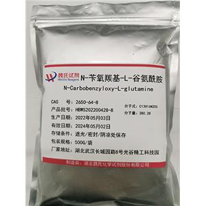 N-苄氧羰基-L-谷氨酰胺,N-Carbobenzyloxy-L-glutamine