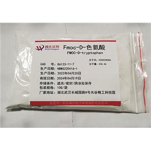 Fmoc-D-色氨酸—86123-11-7
