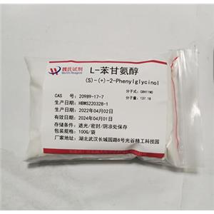 N-芐氧羰基-L-谷氨酰胺,N-Carbobenzyloxy-L-glutamine