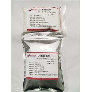 N-芐氧羰基-L-谷氨酰胺,N-Carbobenzyloxy-L-glutamine