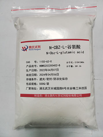 N-CBZ-L-谷氨酸,N-Cbz-L-glutamic acid