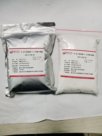 N-(叔丁氧羰基)-L-2-苯基甘氨酸,BOC-D-PHG-OH