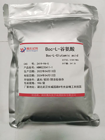 Boc-L-谷氨酸,Boc-L-Glutamic acid