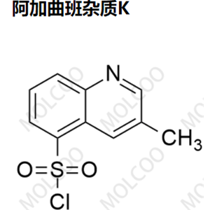 阿加曲班-杂质K,Argatroban impurity K