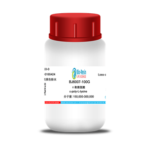 聚賴氨酸,POLYLYSINE