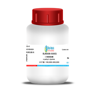 聚賴氨酸,POLYLYSINE