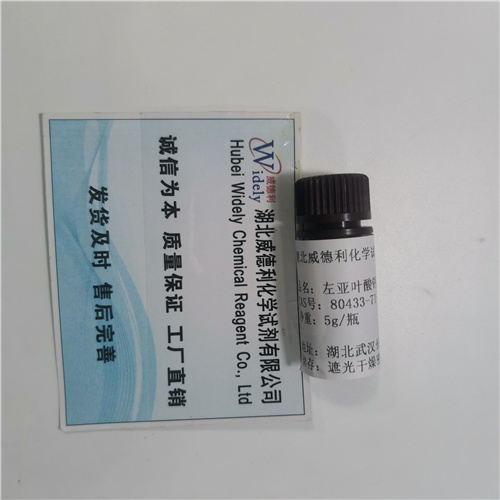 左亞葉酸鈣,Calcium levofolinate