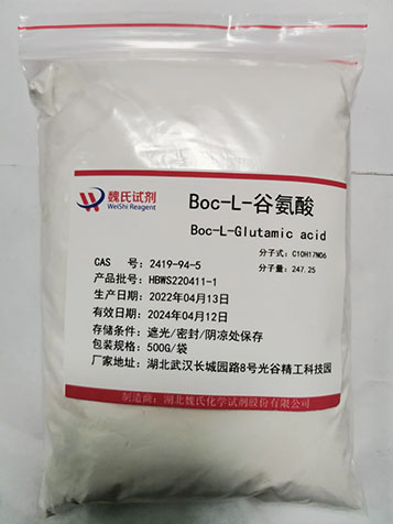 Boc-L-谷氨酸,Boc-L-Glutamic acid