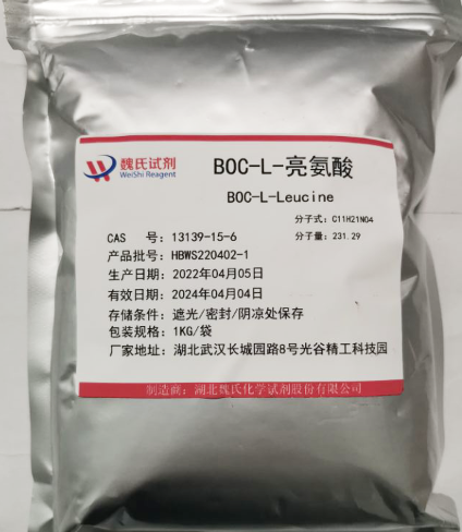 BOC-L-亮氨酸,BOC-L-Leucine