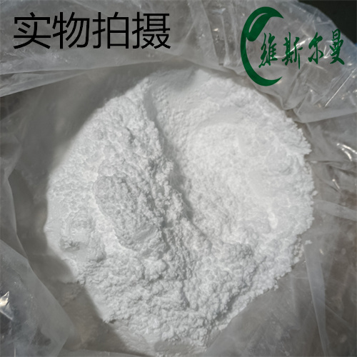 盐酸替罗非班,Tirofiban hydrochloride monohydrate