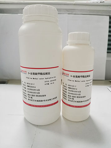 D-丝氨酸甲酯盐酸盐,D-Serine Methyl ester hydrochloride
