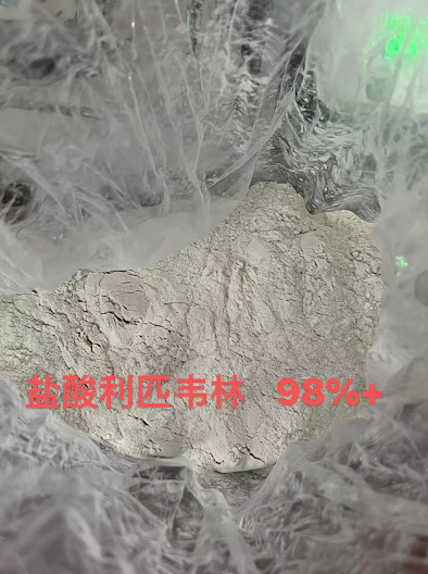 鹽酸利匹韋林,RILPIVIRINE HCL