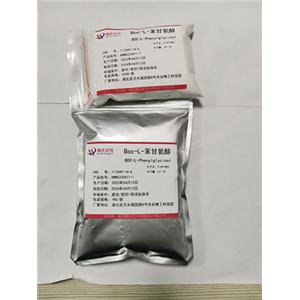 Boc-L-苯甘氨醇,BOC-L-Phenylglycinol