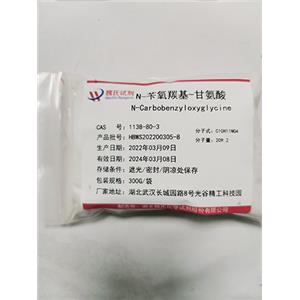 N-苄氧羰基-甘氨酸,N-Carbobenzyloxyglycine