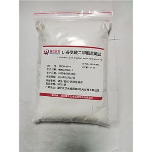 L-谷氨酸二甲酯盐酸盐,L-Glutamic acid dimethyl ester hydrochloride