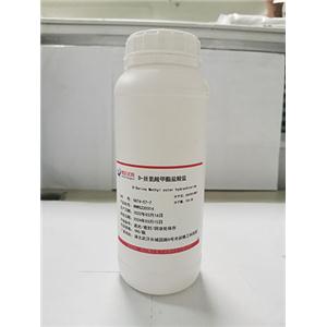 D-丝氨酸甲酯盐酸盐,D-Serine Methyl ester hydrochloride