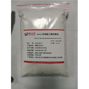 beta-丙氨酸乙酯盐酸盐,Ethyl 3-aminopropanoate hydrochloride