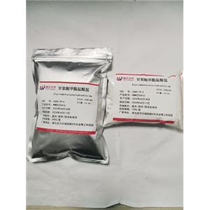 甘氨酸甲酯盐酸盐,Glycine methyl ester hydrochloride