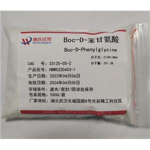 Boc-D-苯甘氨酸,Boc-D-Phenylglycine