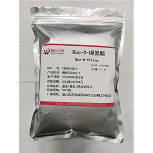 Boc-D-缬氨酸,Boc-D-Valine