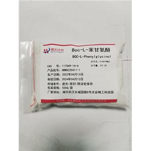 Boc-L-苯甘氨醇