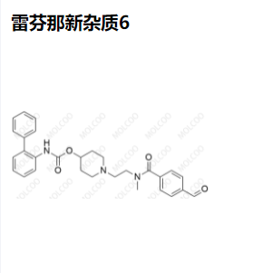 雷芬那辛雜質(zhì)6,Revefenacin Impurity 6