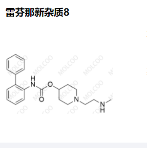 雷芬那辛杂质8,Revefenacin Impurity 8