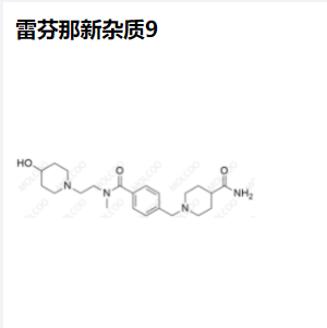 雷芬那辛杂质9,Revefenacin Impurity 9