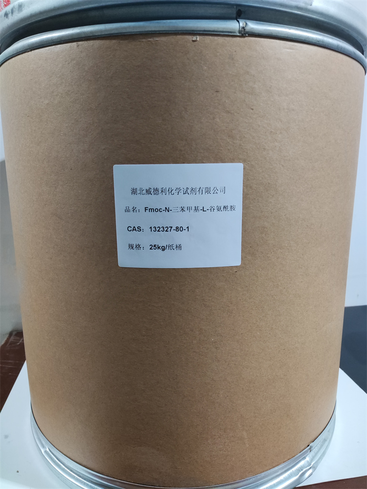 Fmoc-N-三苯甲基-L-谷氨酰胺,Fmoc-Ndelta-trityl-L-glutamine