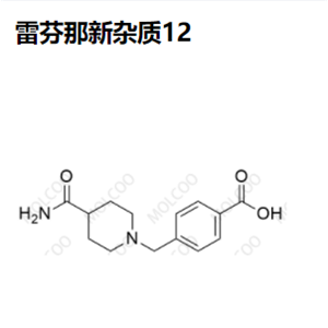 雷芬那辛杂质12