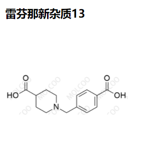 雷芬那辛杂质13