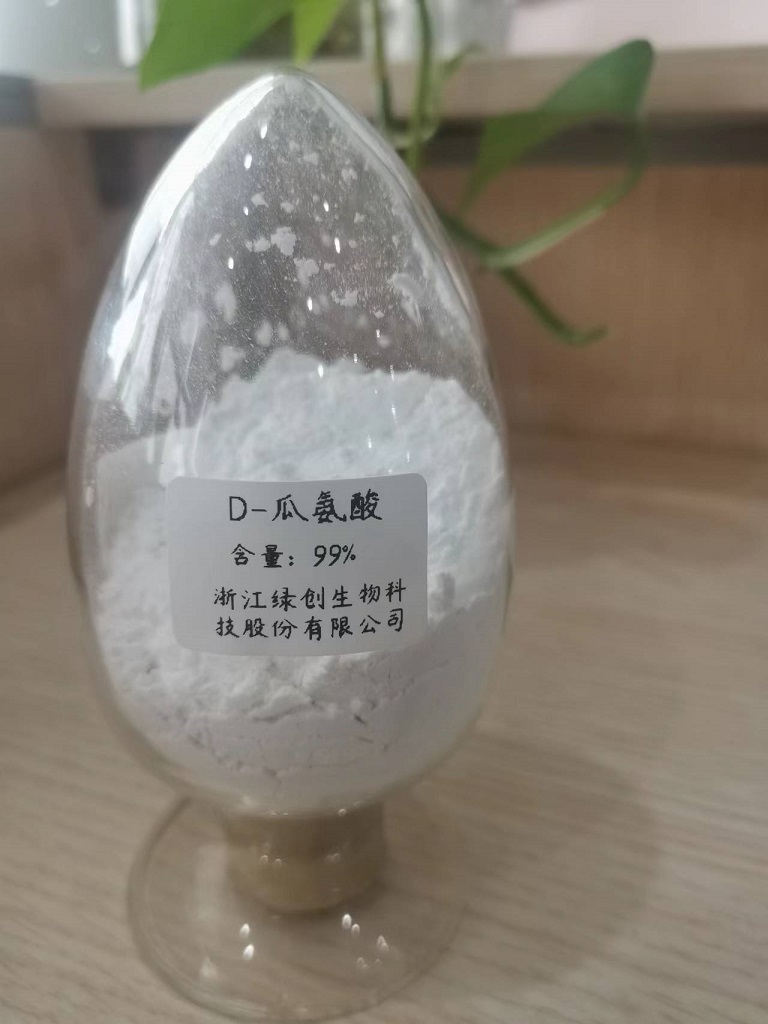 D-瓜氨酸,D-Citrulline