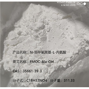 N-芴甲氧羰基-L-丙氨酸,FMOC-Ala-OH