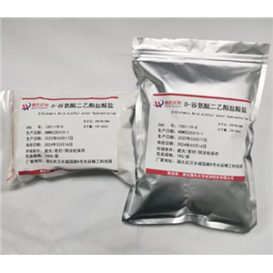 D-谷氨酸二乙酯鹽酸鹽,D-Glutamic Acid diethyl ester hydrochloride