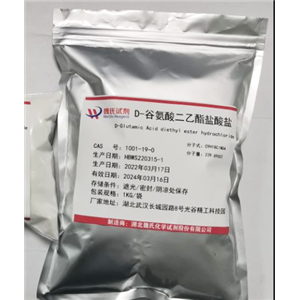 D-谷氨酸二乙酯鹽酸鹽,D-Glutamic Acid diethyl ester hydrochloride