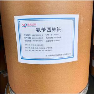 氨苄西林钠,Ampicillin sodium