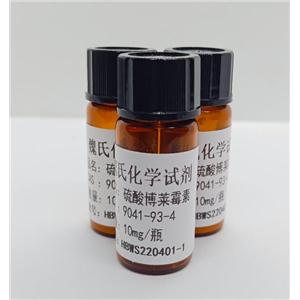 硫酸博莱霉素—9041-93-4