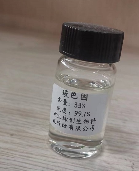 羥丙基四氫吡喃三醇（玻色因）,Hydroxypropyl Tetrahydropyrantriol