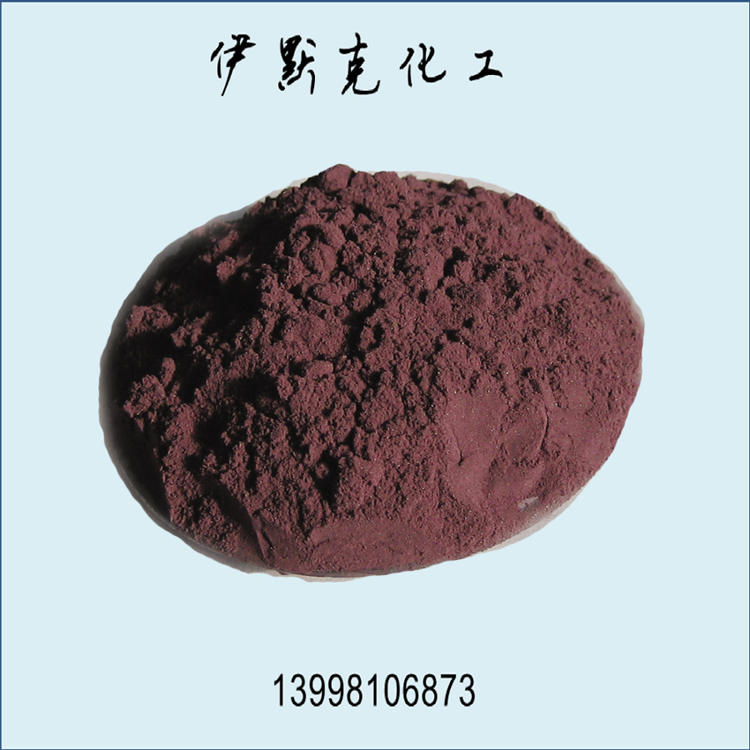 锌试剂,Zincon monosodium salt