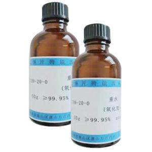 苯乙酮-2'3'4'5'6-d5；氘代苯乙酮