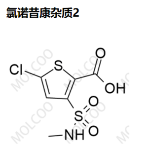 氯诺昔康杂质2