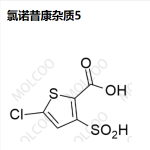 氯诺昔康杂质5