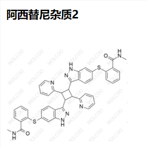 阿西替尼杂质2,Axitinib Impurity 2