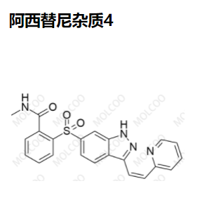 阿西替尼杂质4,Axitinib Impurity 4
