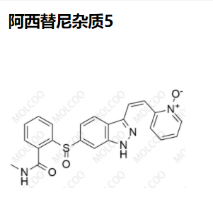 阿西替尼杂质5,Axitinib Impurity 5