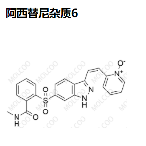 阿西替尼雜質(zhì)6,Axitinib Impurity 6