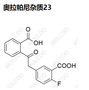 奧拉帕尼雜質(zhì)23,Olaparib Impurity 23