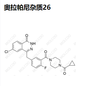 奥拉帕尼杂质26,Olaparib Impurity 26