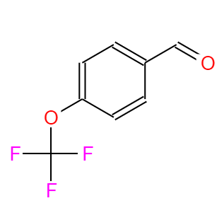 对三氟甲氧基苯甲醛,4-(TrifluoroMethoxy)benzaldehyde