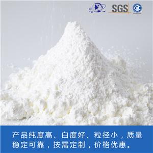 活性氧化鎂,Active magnesium oxide